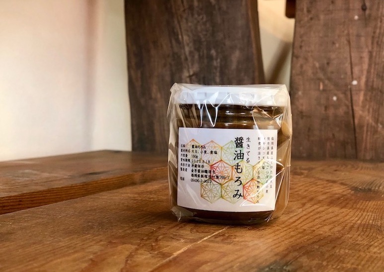 生きてる醤油もろみ（冷蔵便配送）