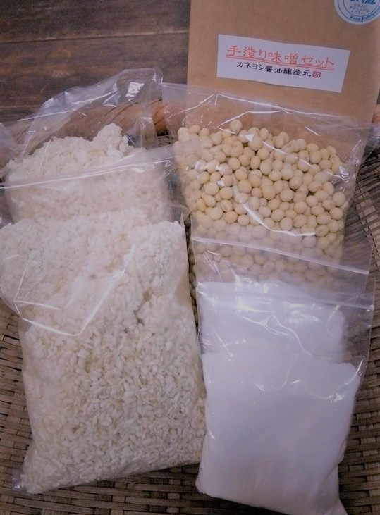 有機栽培大豆　自然栽培米の手造り味噌セット九州産（冷凍便配送）